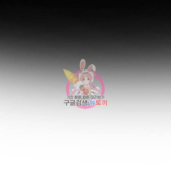 한림체육관 99화 1