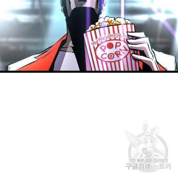 한림체육관 99화 23