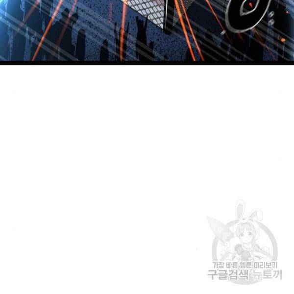 한림체육관 99화 26