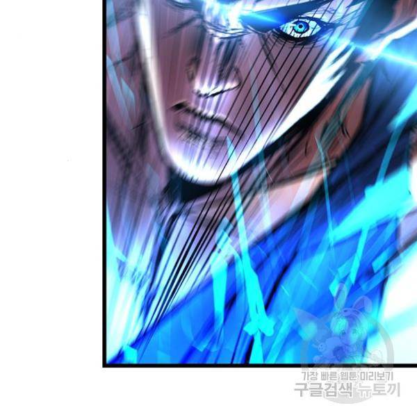 한림체육관 99화 30