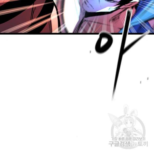 한림체육관 99화 35