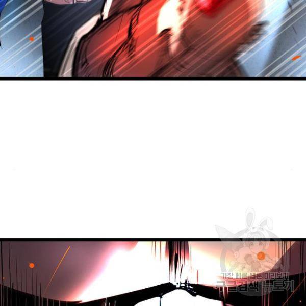 한림체육관 99화 56