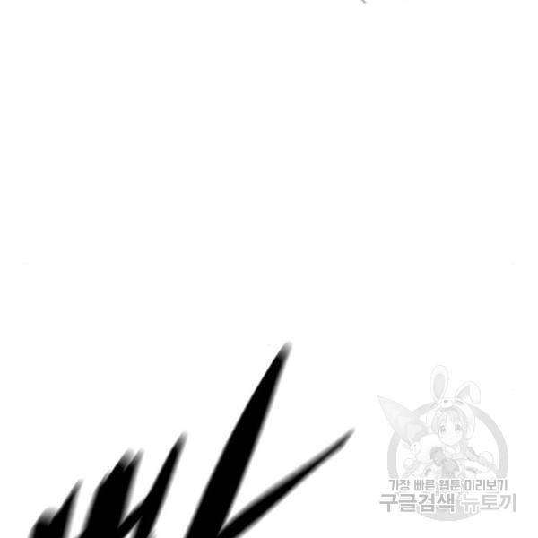 한림체육관 99화 130
