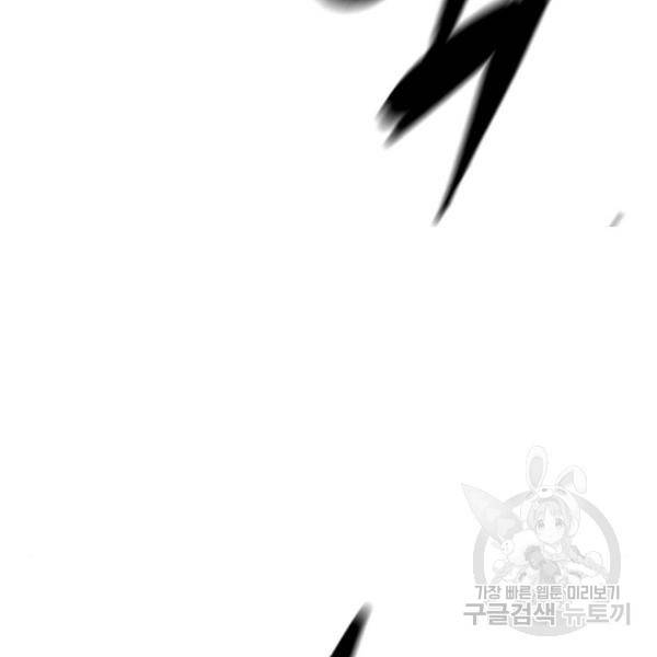 한림체육관 99화 132