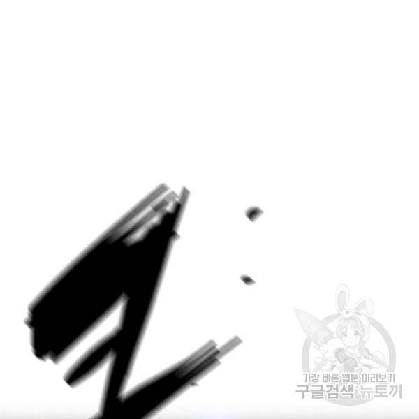 한림체육관 99화 137