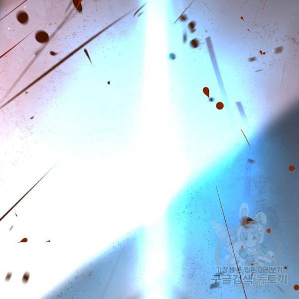 한림체육관 99화 139