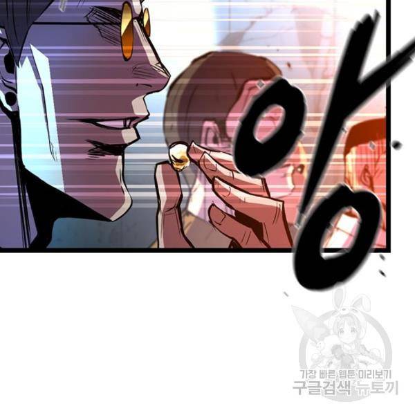 한림체육관 99화 176