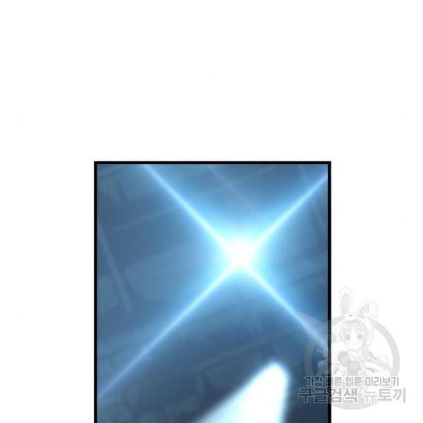 한림체육관 99화 177