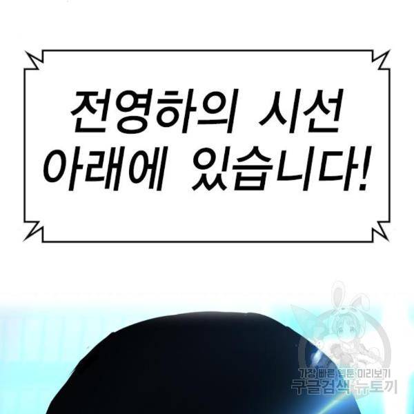 한림체육관 99화 220