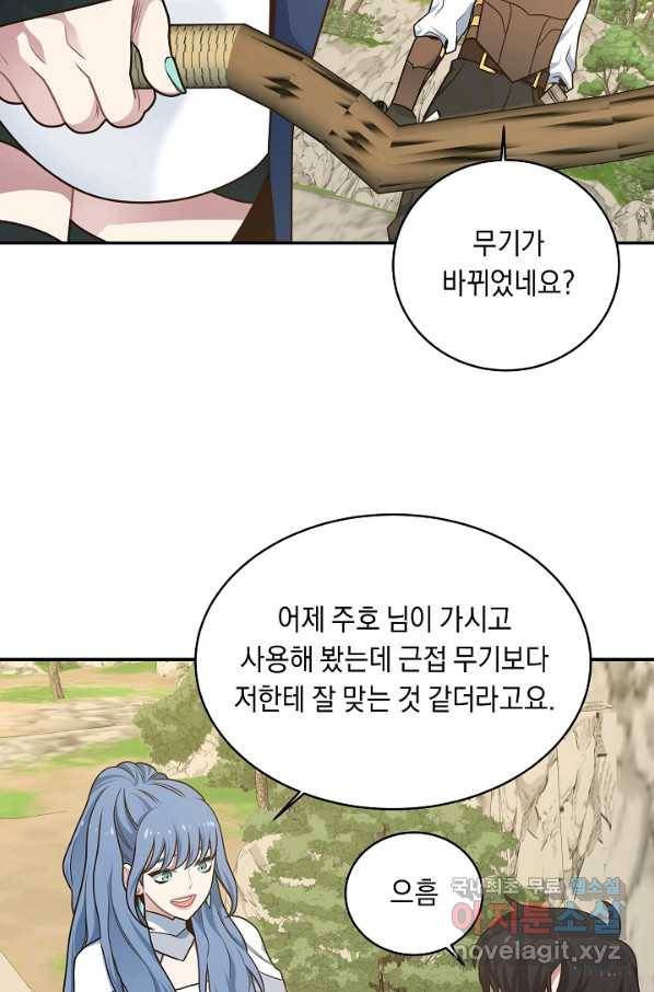 70억분의 1의 이레귤러 5화 6
