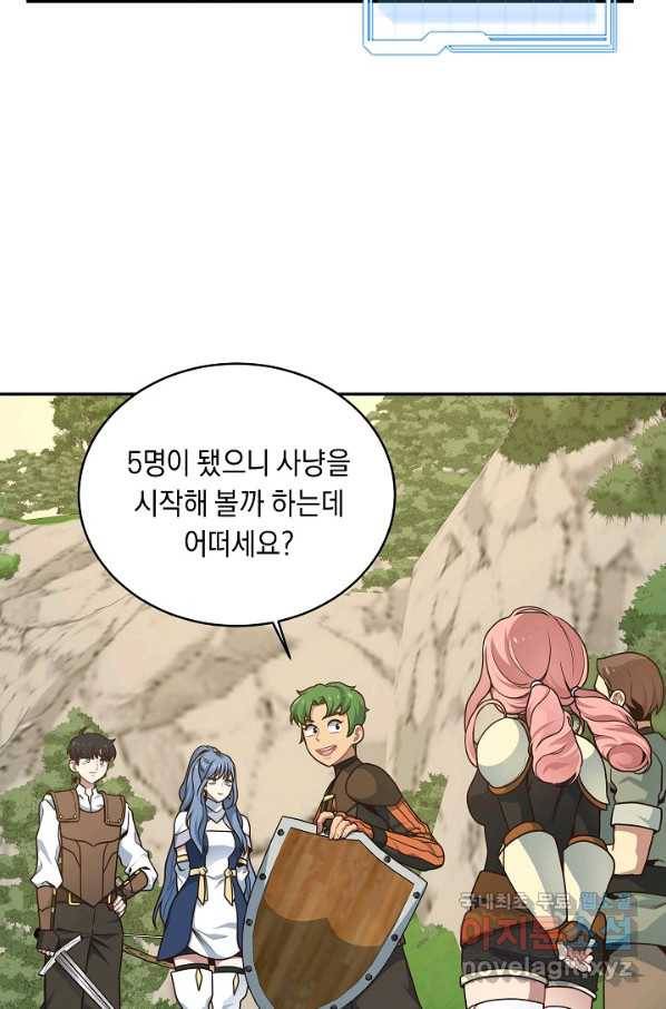 70억분의 1의 이레귤러 5화 19