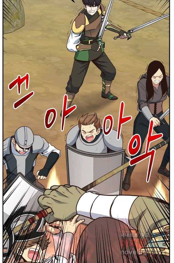 70억분의 1의 이레귤러 15화 11