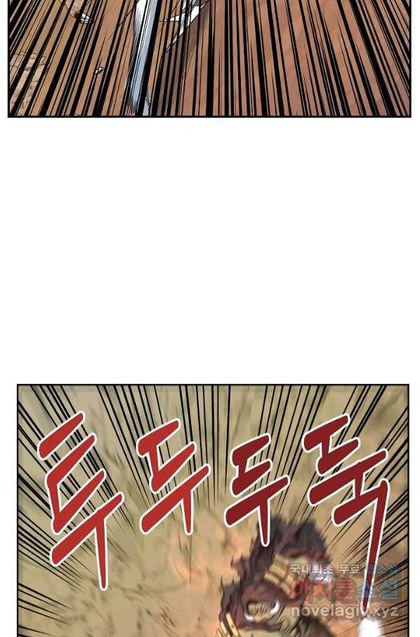 70억분의 1의 이레귤러 15화 18