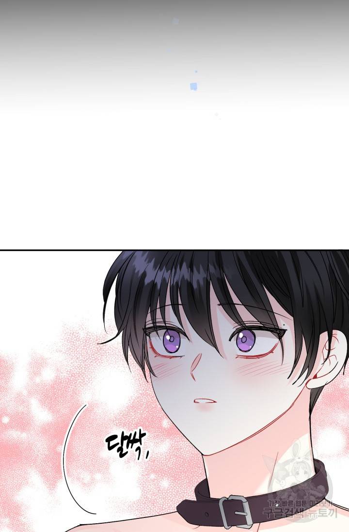 LOVE 퍼센테이지 시즌2 26화 13