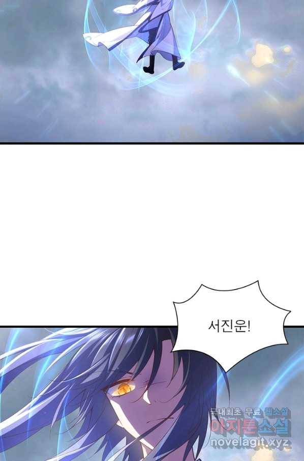 인생 3회차 스승님 173화 21