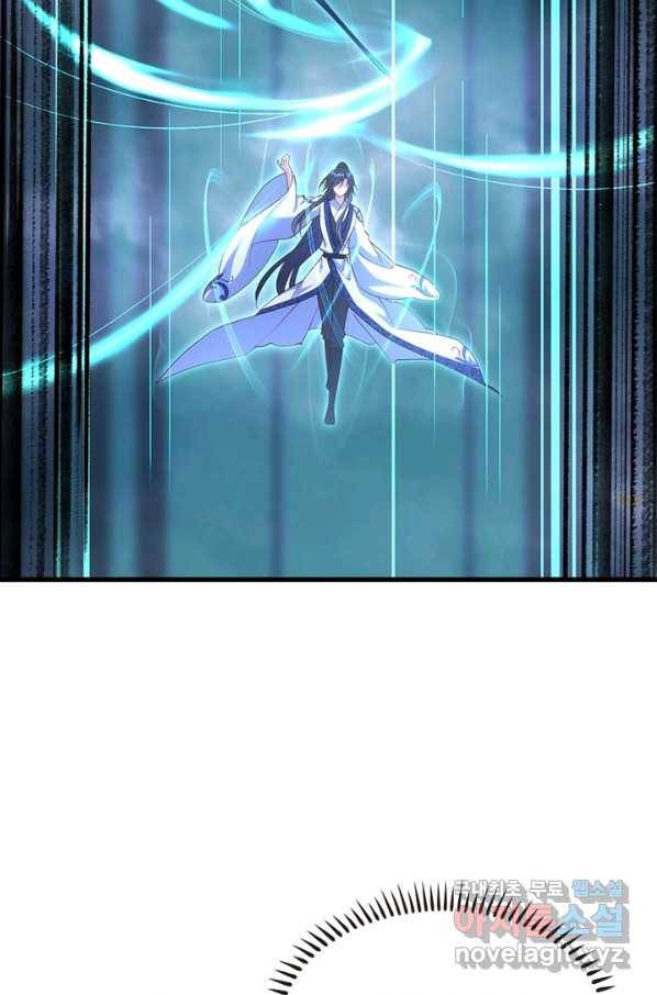 인생 3회차 스승님 173화 33