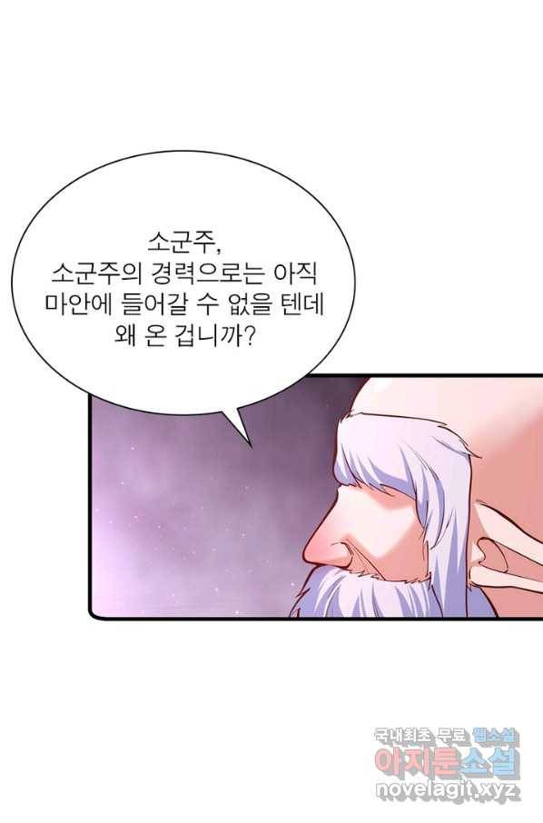 인생 3회차 스승님 173화 60
