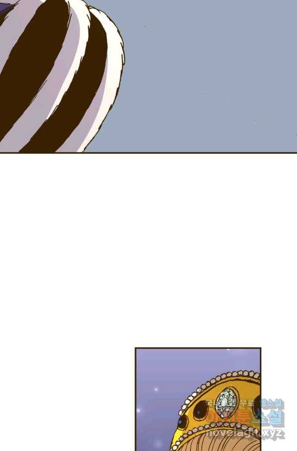 프린세스_103화 8