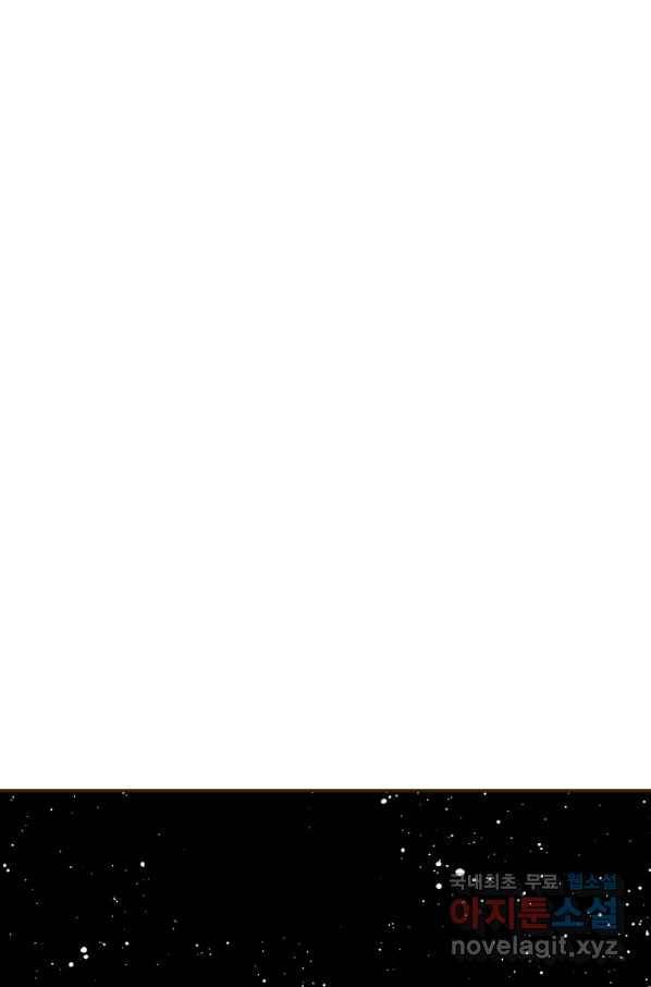 프린세스_103화 15