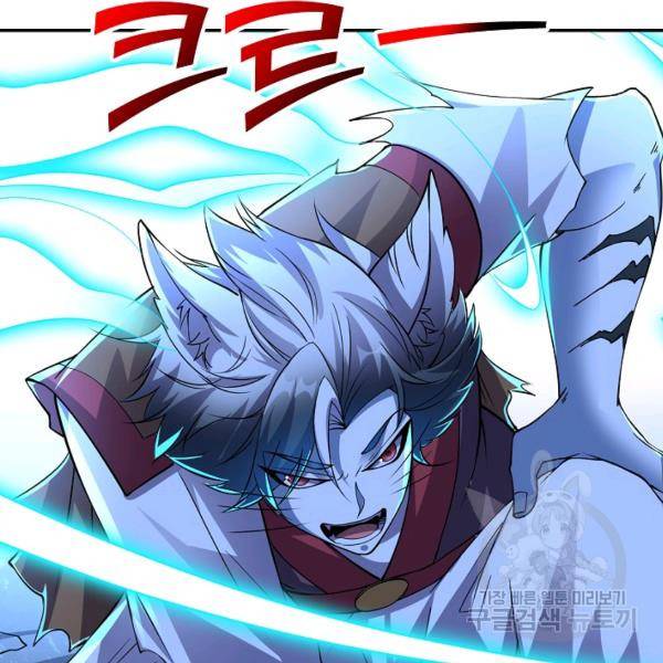 복천성주 106화 4