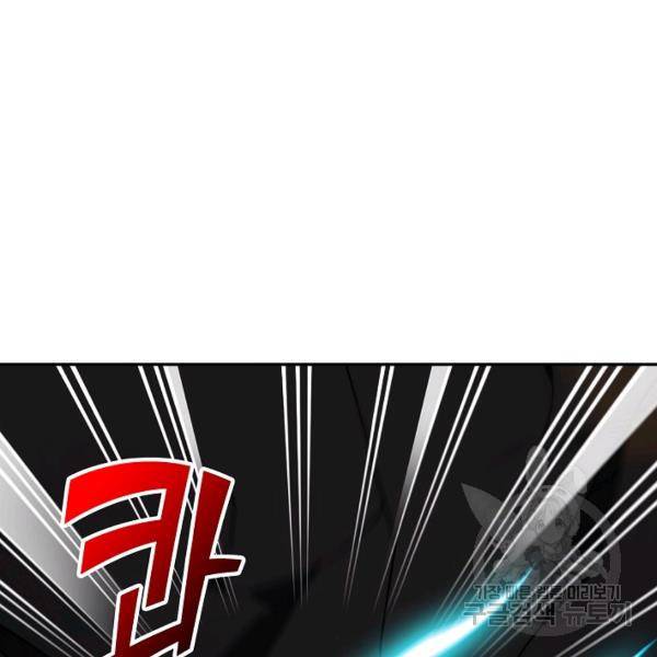 복천성주 106화 32