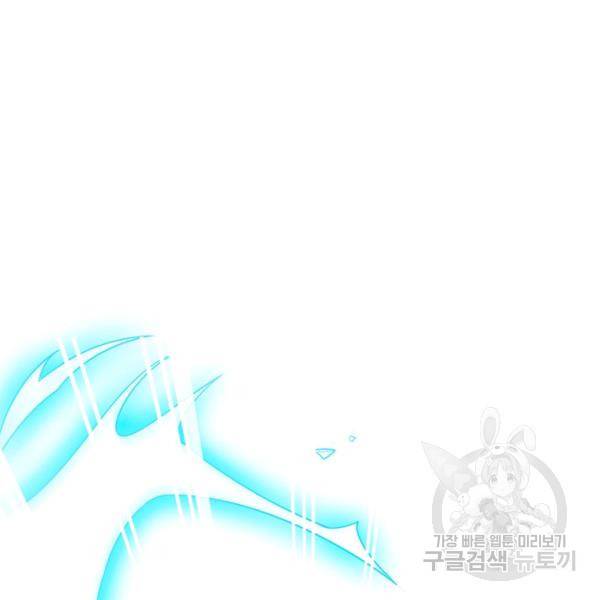 복천성주 106화 39
