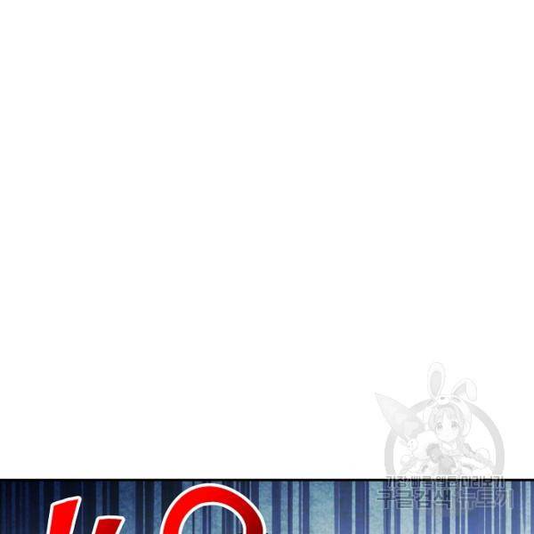 복천성주 106화 44