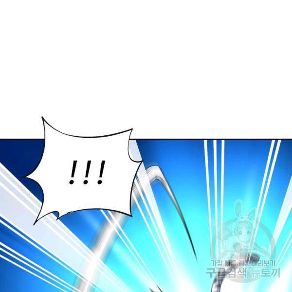 복천성주 106화 49