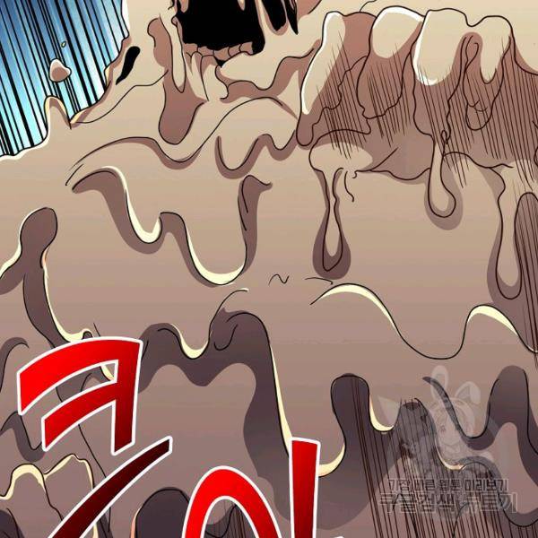 복천성주 106화 55