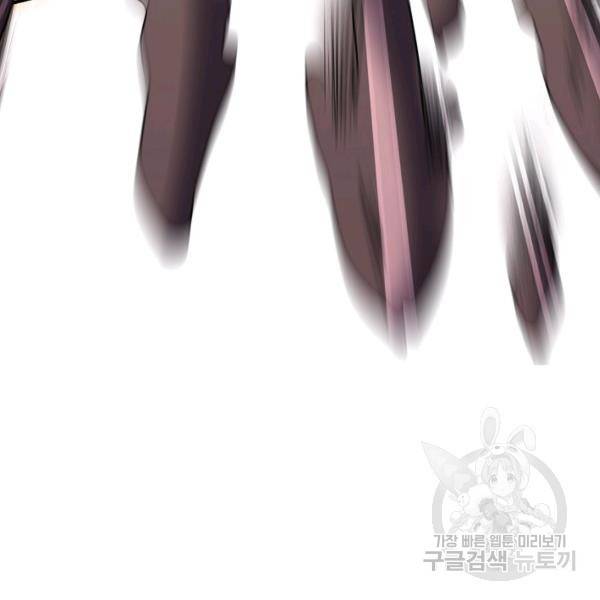 복천성주 106화 73