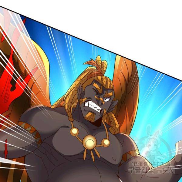 복천성주 106화 143