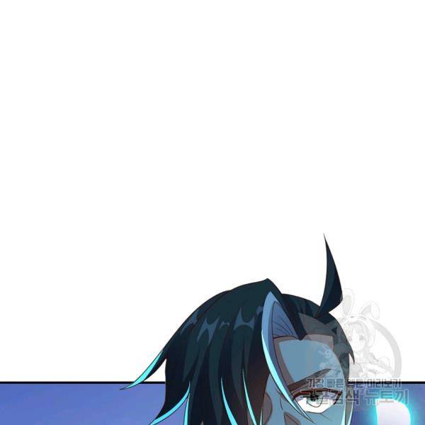 복천성주 106화 153