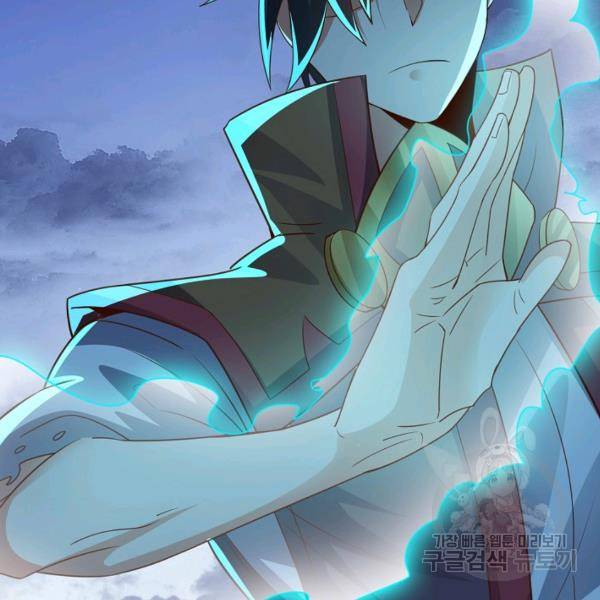 복천성주 106화 154