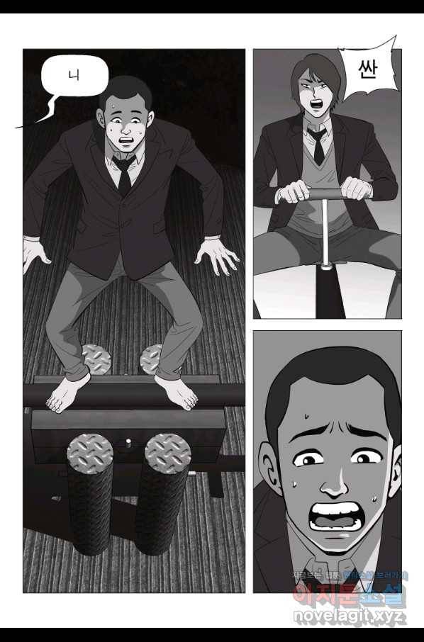 고행석 악질의 전설 5탄 정복자 14화 10