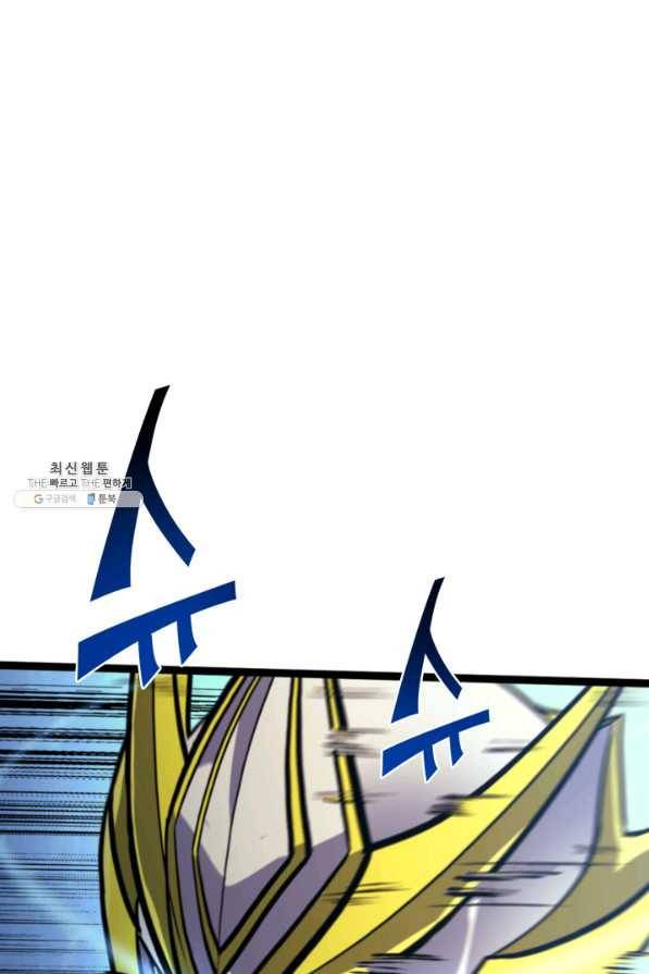 나 혼자 만렙 귀환자 167화 9