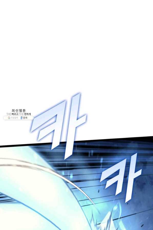 나 혼자 만렙 귀환자 167화 16