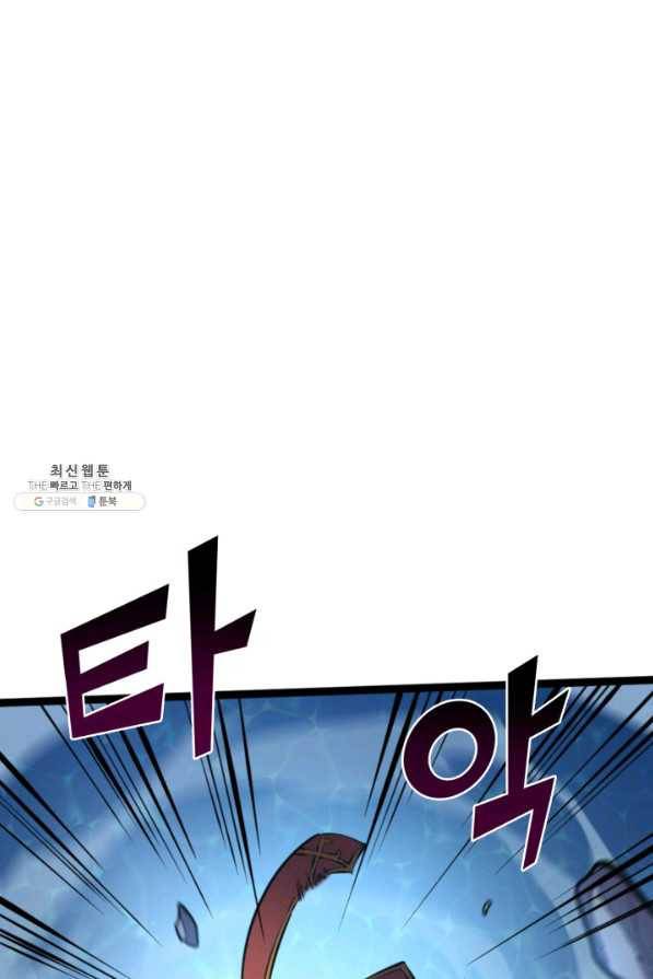 나 혼자 만렙 귀환자 167화 23