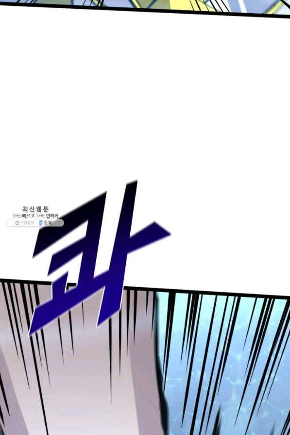 나 혼자 만렙 귀환자 167화 26
