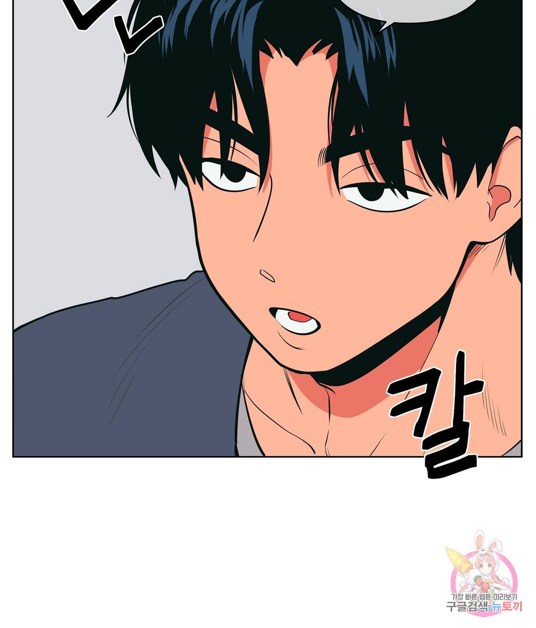 피치 소르베 26화 5