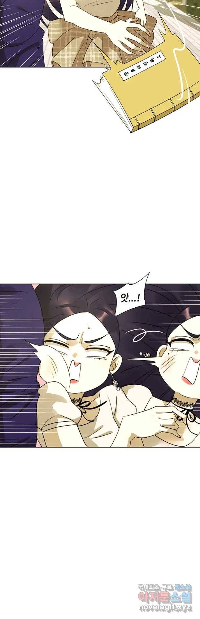 악녀의 데뷔작 32화 27