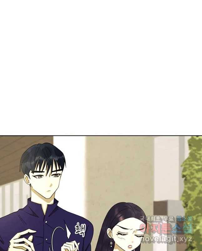 악녀의 데뷔작 32화 30