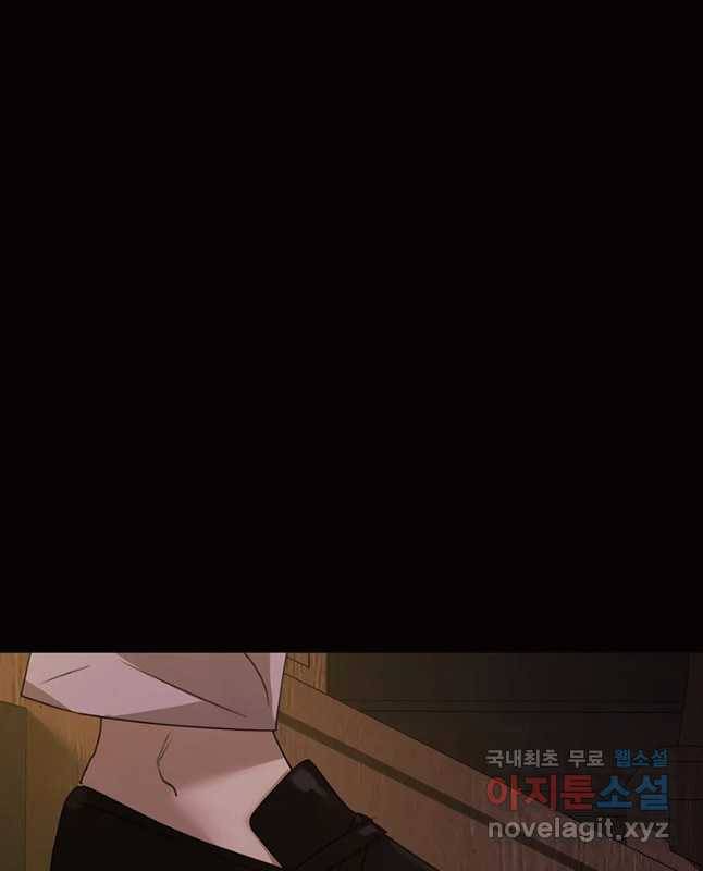 악녀의 데뷔작 32화 45