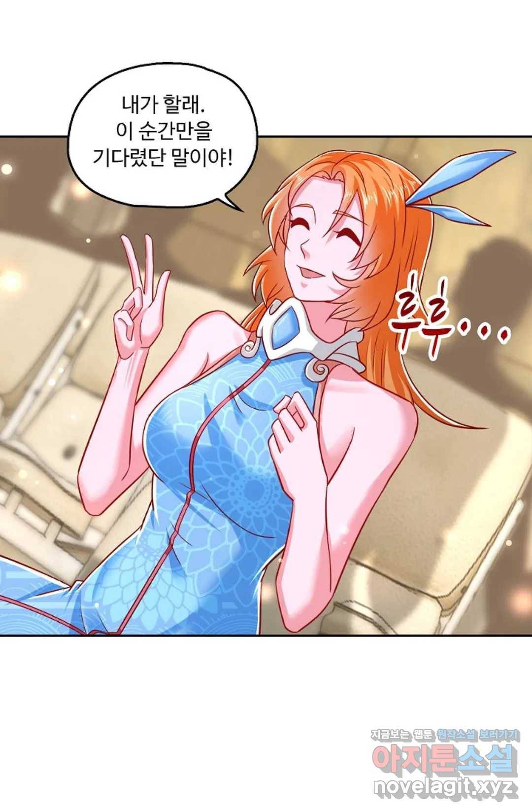 Retry: 다시 한번 최강 신선으로 577화 7