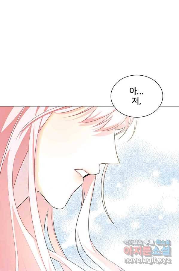 당신의 후회는 받지 않겠습니다 38화 3