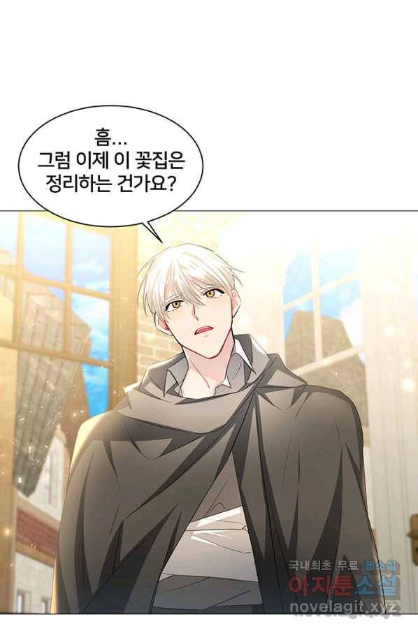 당신의 후회는 받지 않겠습니다 38화 11