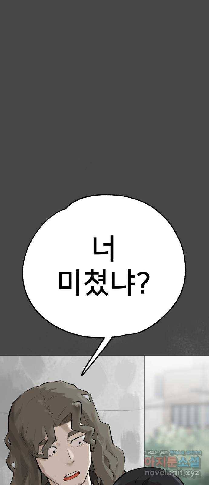 메모리얼 7화 1