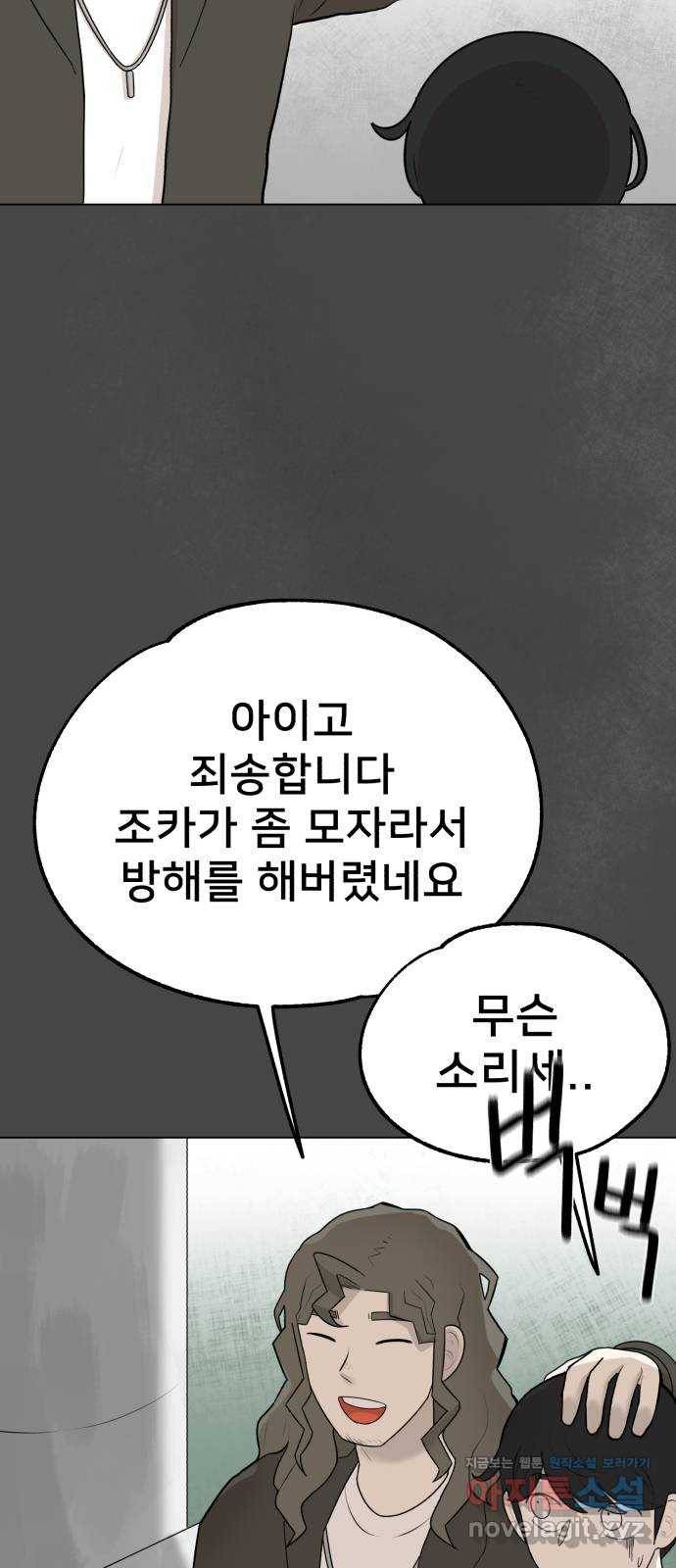 메모리얼 7화 7