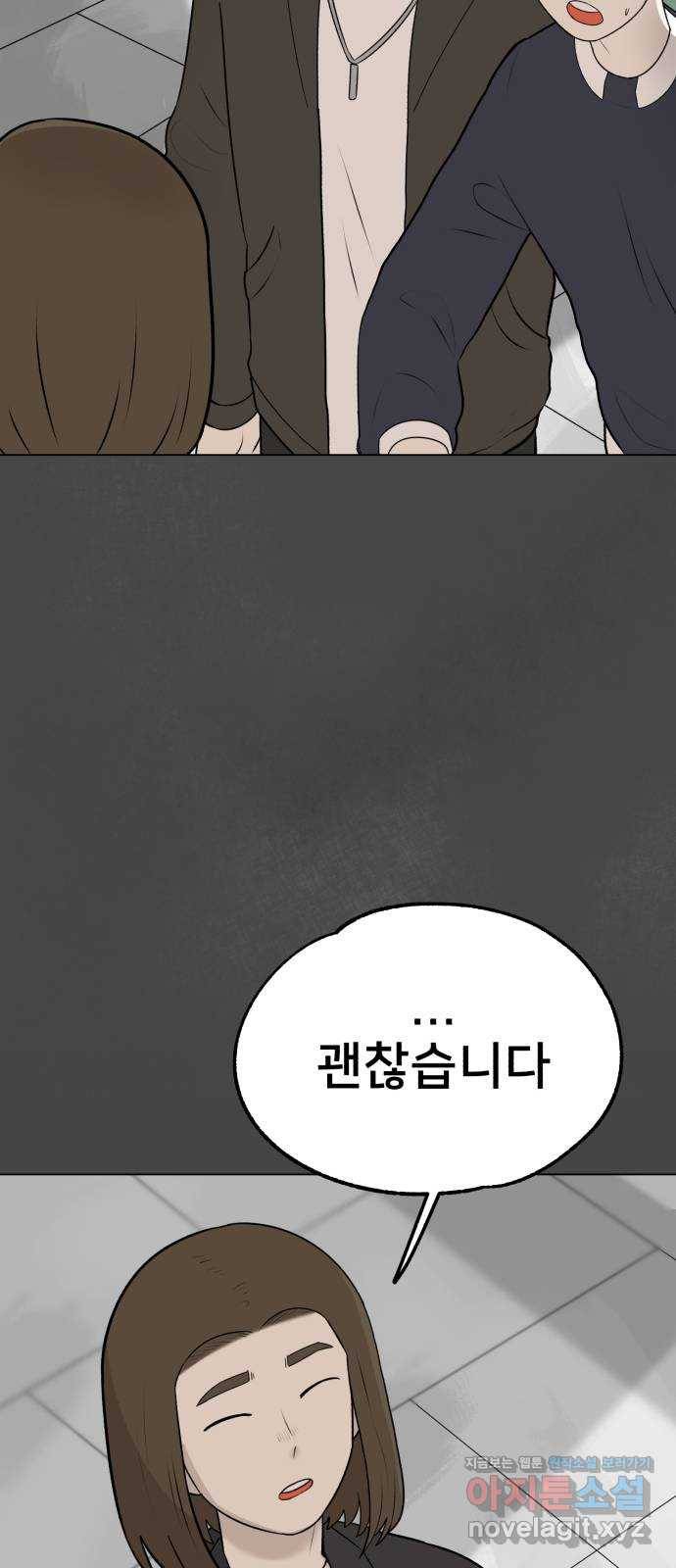 메모리얼 7화 8