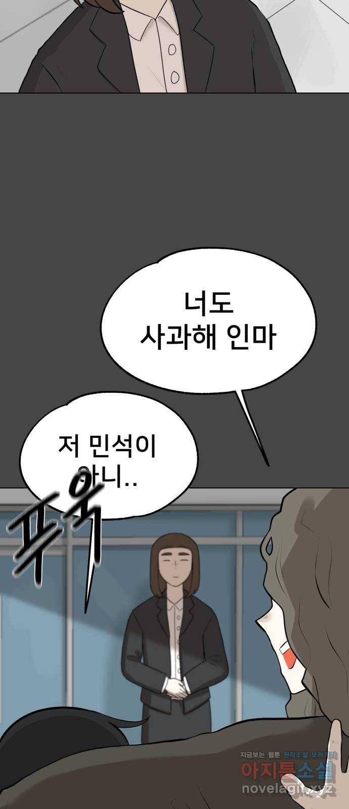 메모리얼 7화 9