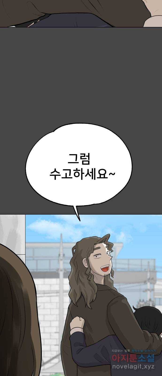 메모리얼 7화 10